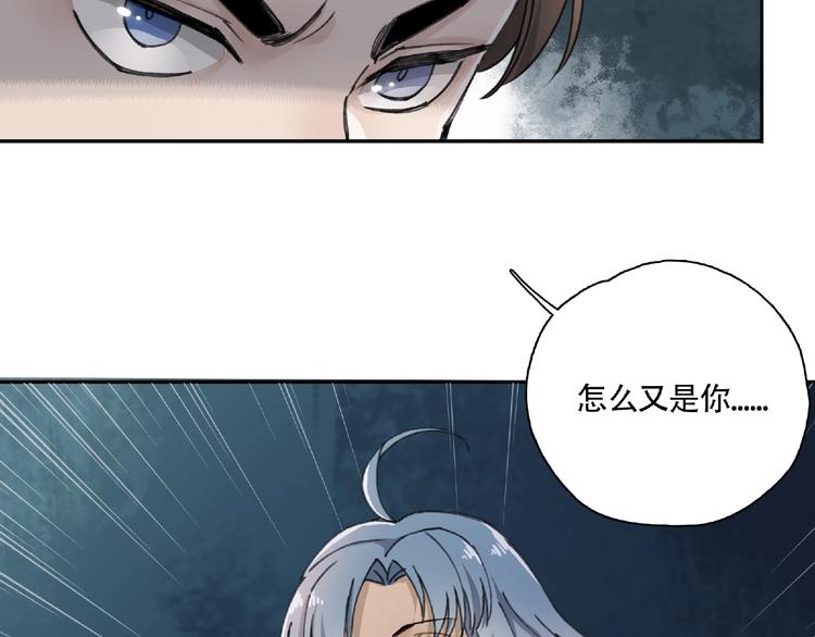 第10话 孤儿院49