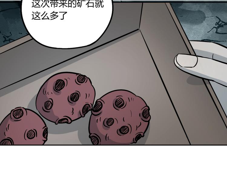 第52话 久违的既视感40
