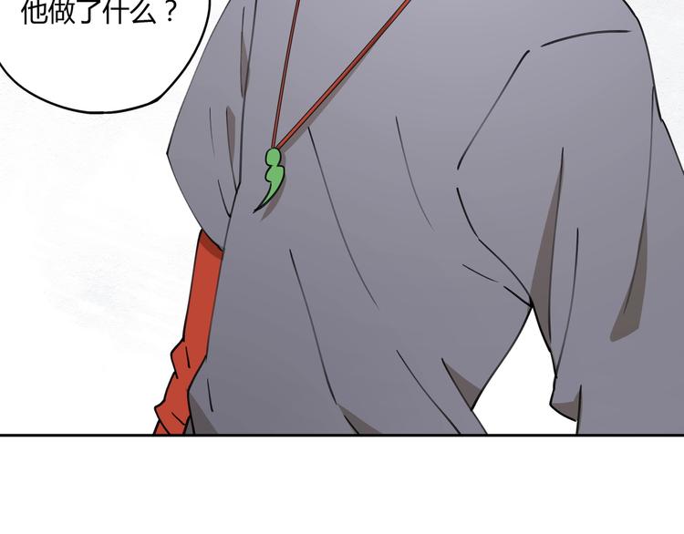 第34话 摸底58