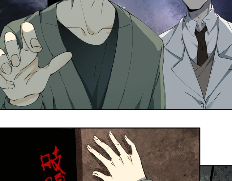 第11话 隐形袭击14
