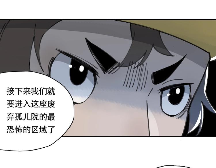 第10话 孤儿院88