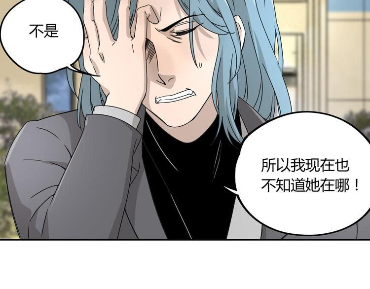 第54话 “失踪”33