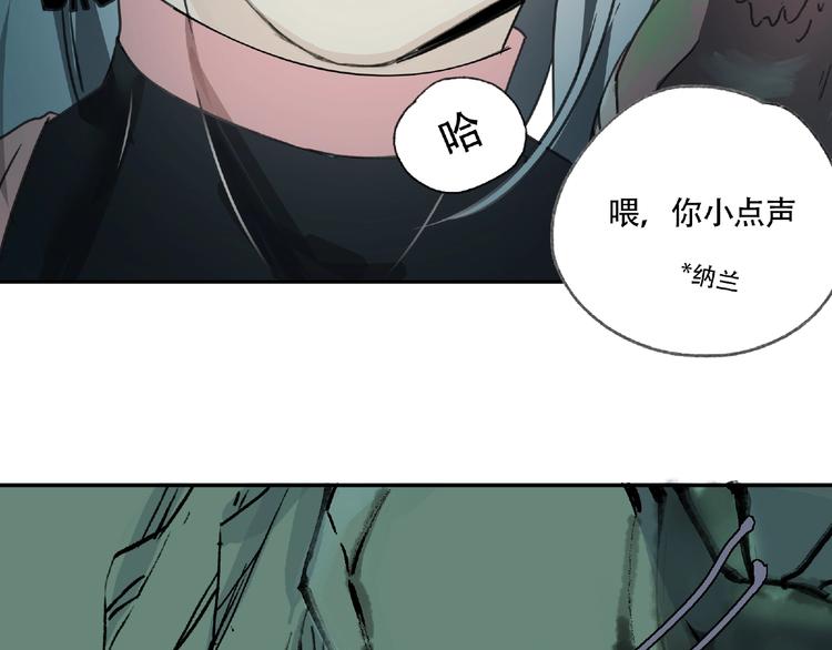 第6话 老人村390