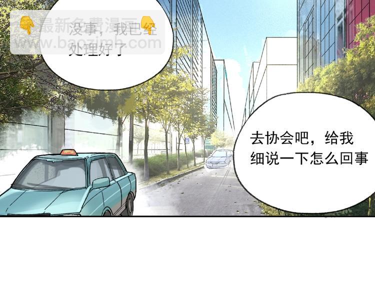 第23话 牵绊19