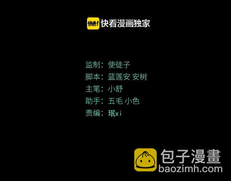 第27话 堕落16