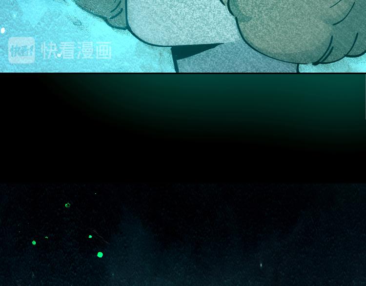 第43话 矿石7