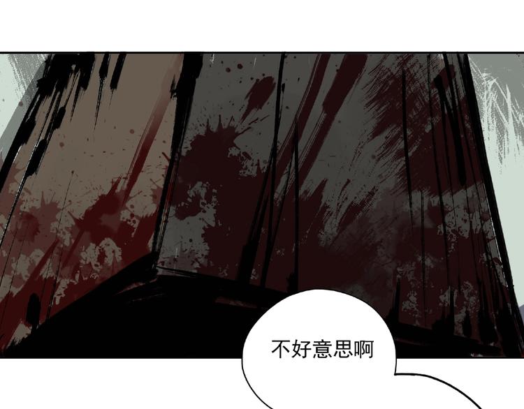 第28话 怪物对决114