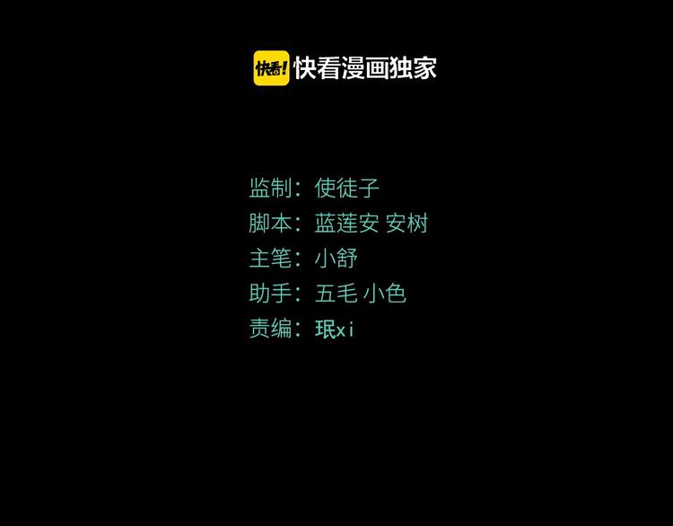 第30话 恶斗！2
