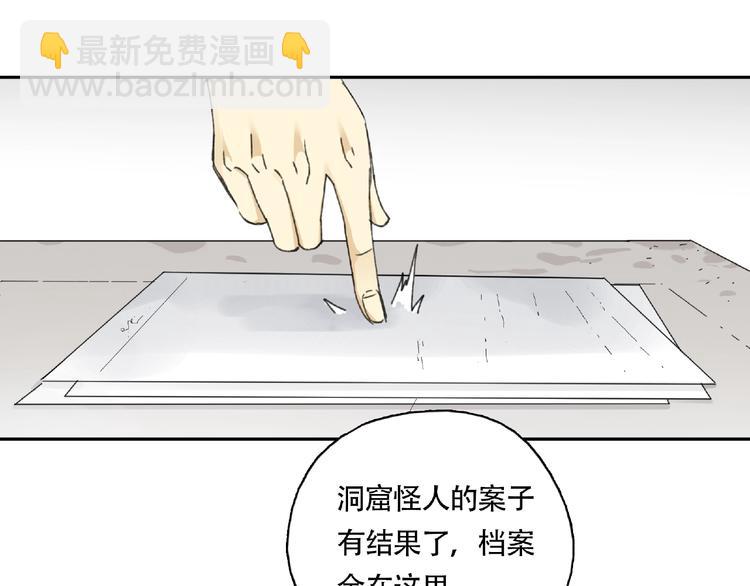 第9话 被迫同居4