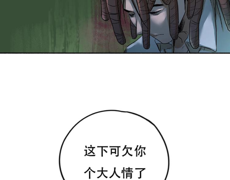 第3话 画家3160
