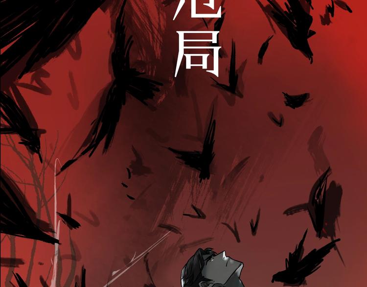 序章  异象追踪61