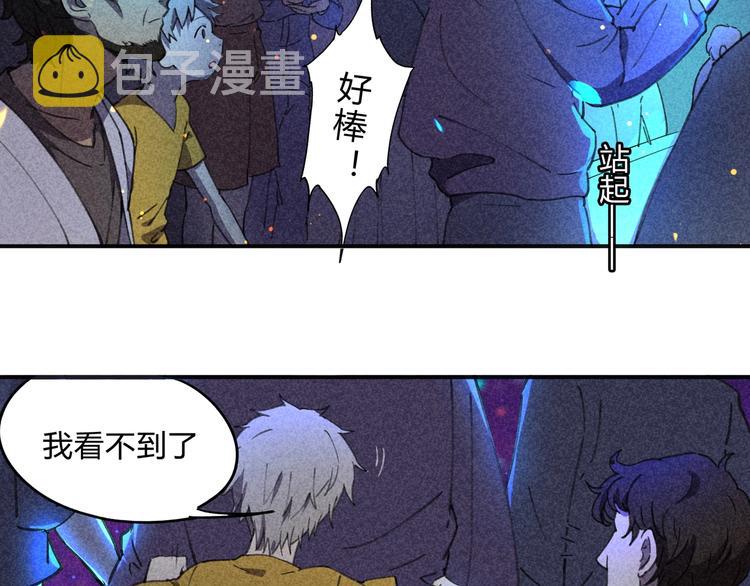 第35话 羽人14