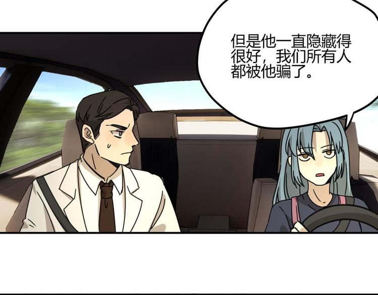 第63话 计划46