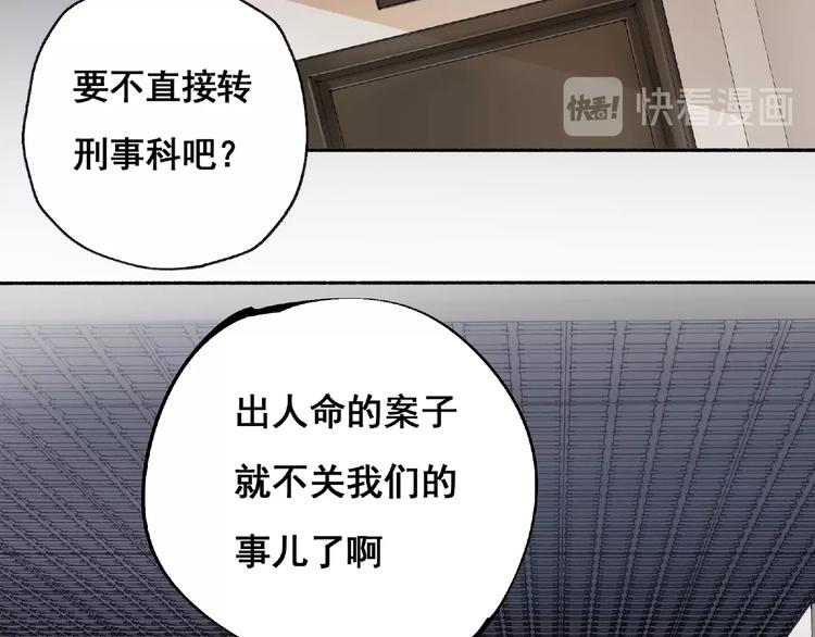 第2话 画家233