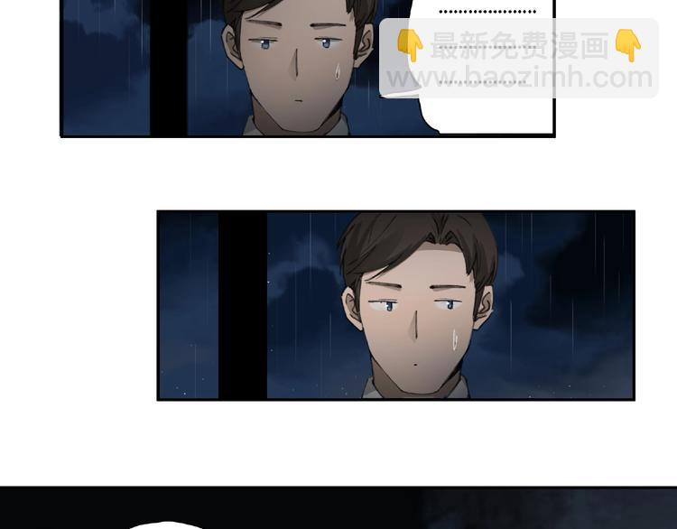 第13话 险象环生49