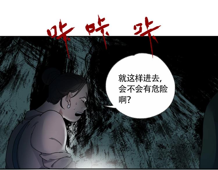 第5话  老人村281