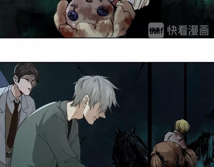 第14话 娱乐区44