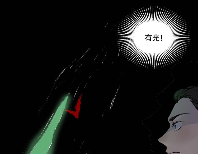 第5话  老人村299