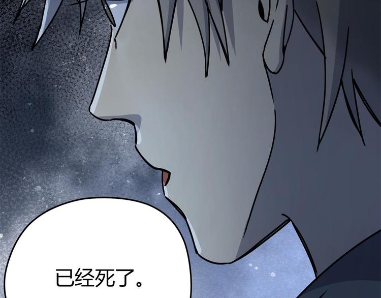 第64话 滕淼40