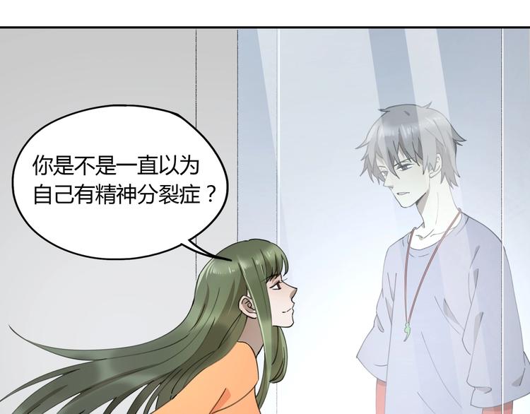 第34话 摸底59