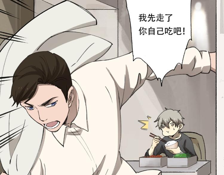 第20话 跟我们走吧68