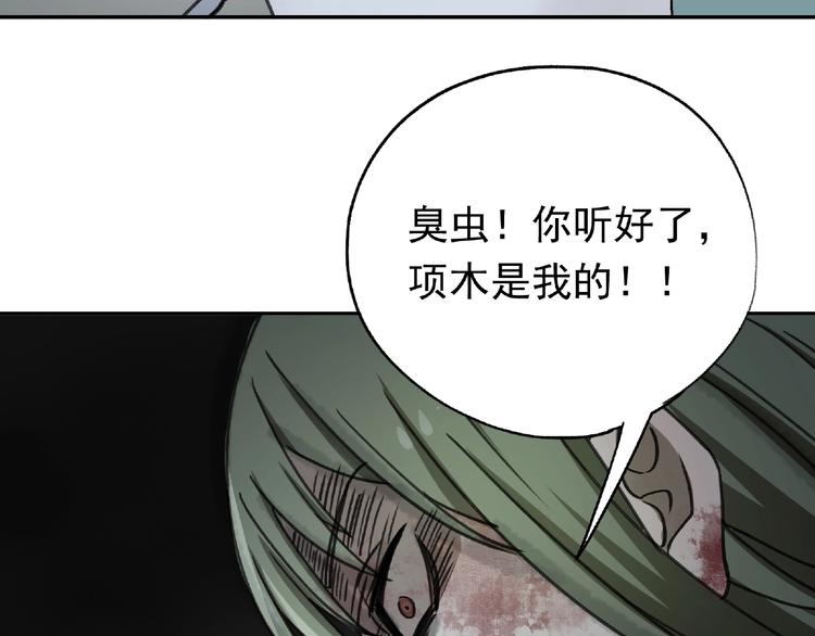 第28话 怪物对决157