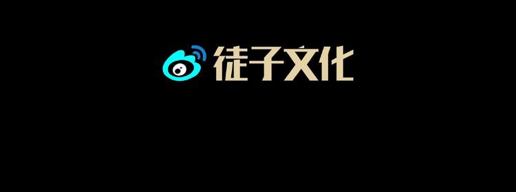 第26话 红心陷阱138