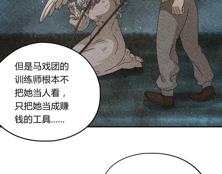 第39话 狼人与她260