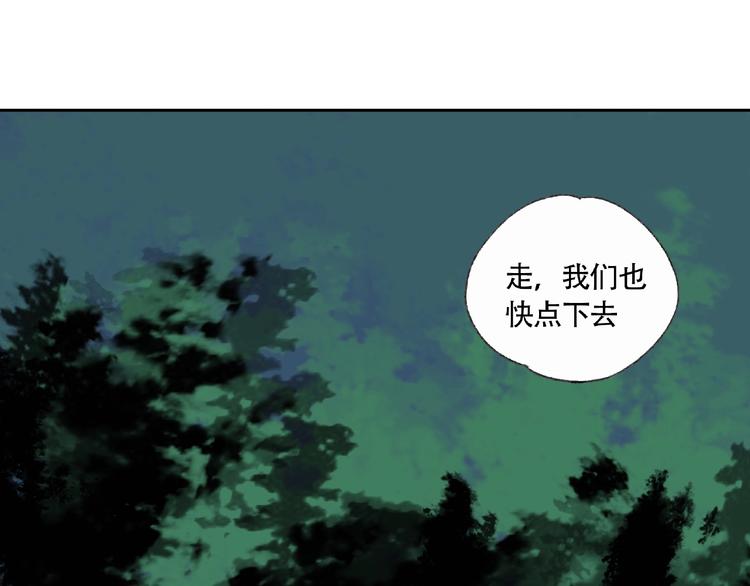 第6话 老人村3101