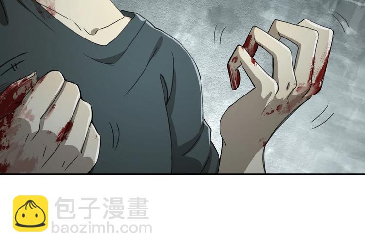 第31话 弱点73