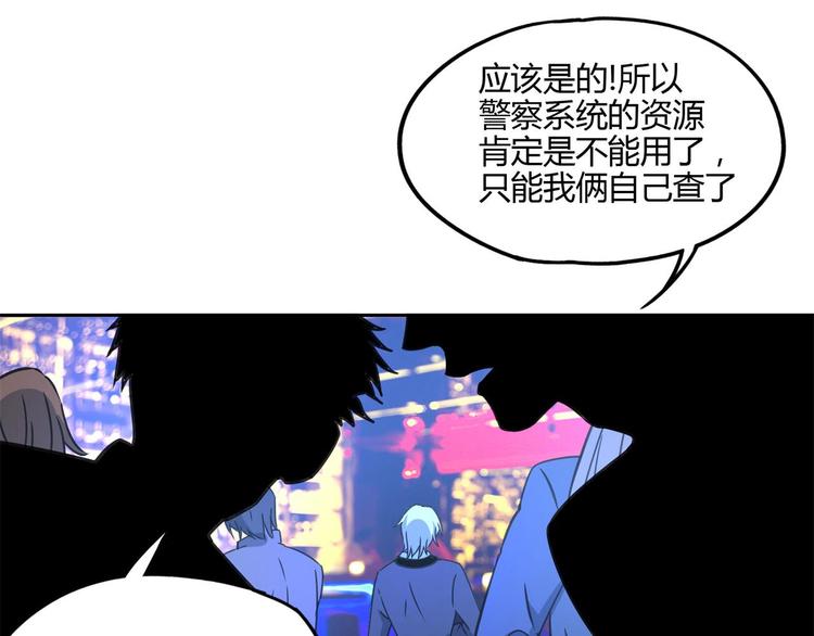 第59话 跟踪8