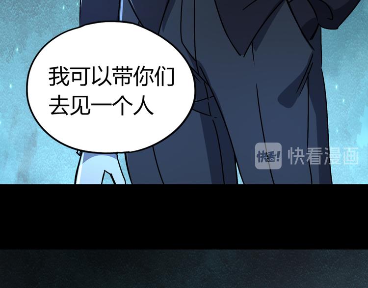 第43话 矿石128