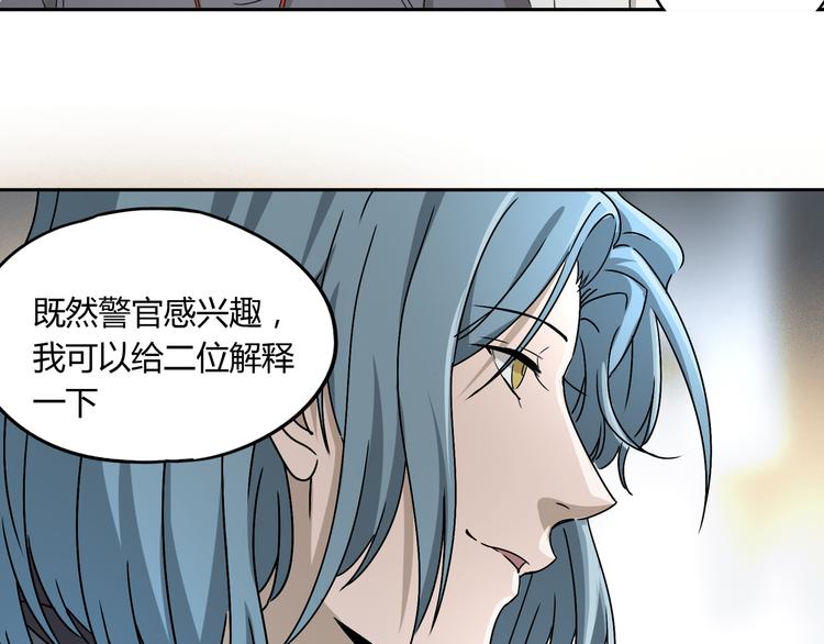 第44话 合作74
