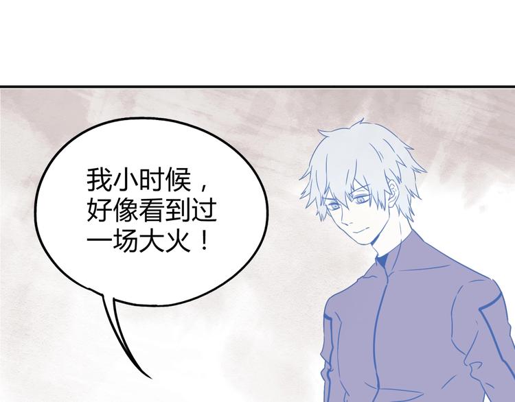 第39话 狼人与她2100