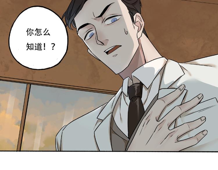 第3话 画家329