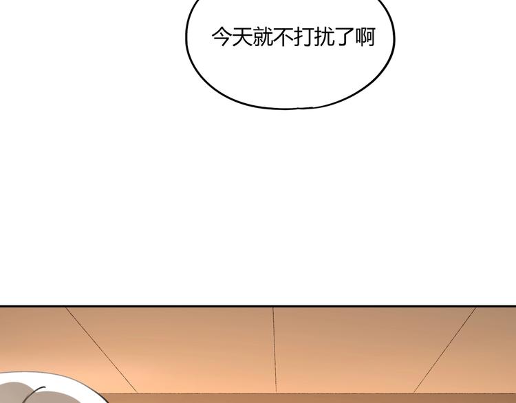 第34话 摸底85