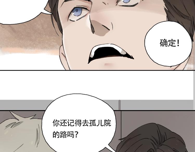 第9话 被迫同居71