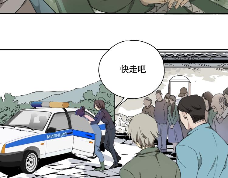 第8话 水潭的秘密134