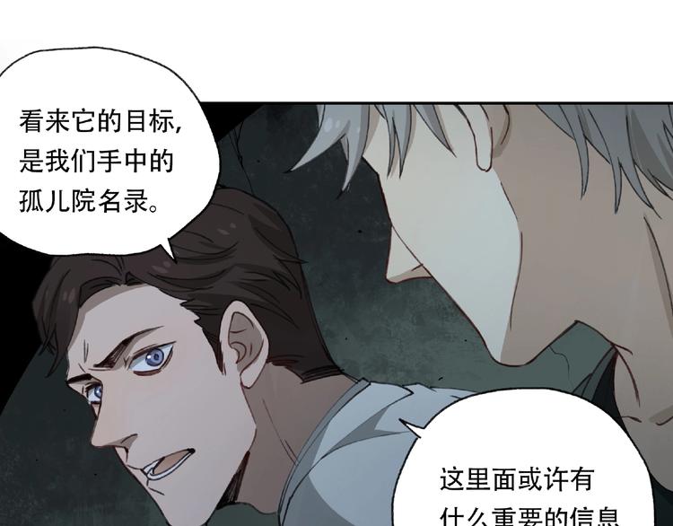 第15话 追击34