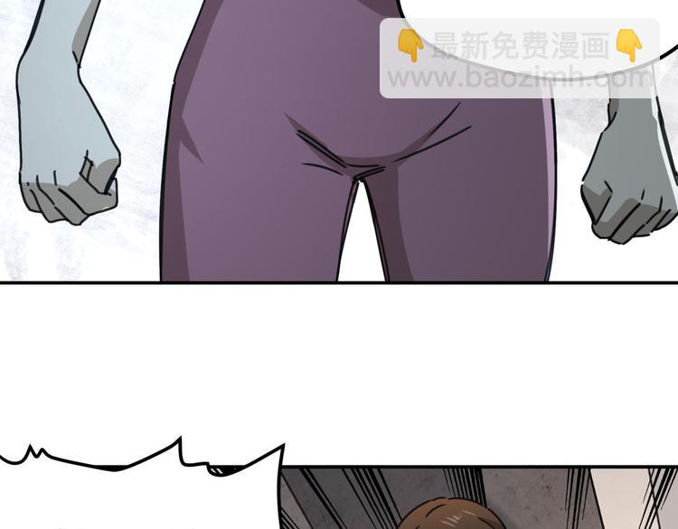 第62话 探查60