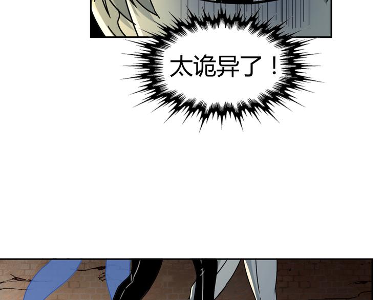 第50话 异象空间45