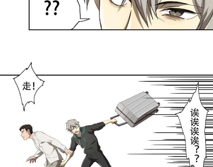 第21话 老朋友见面11