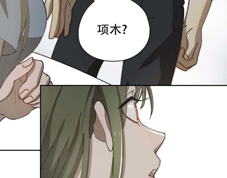 第21话 老朋友见面116