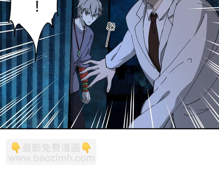 第38话 狼人与她?41