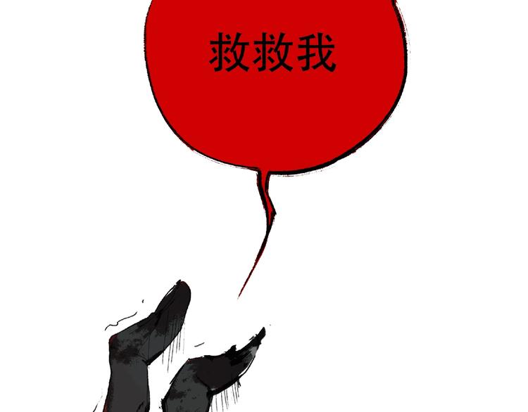 第1话 画家1138