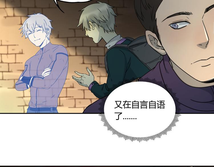 第50话 异象空间23