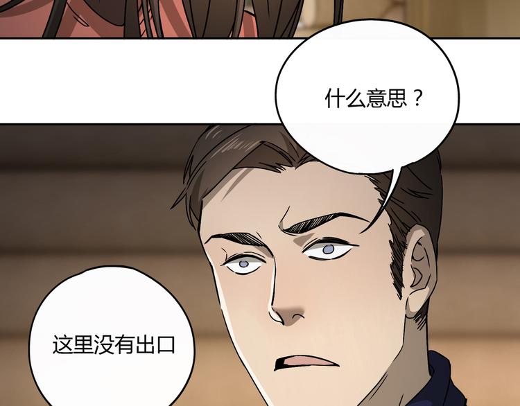 第51话 虚空55