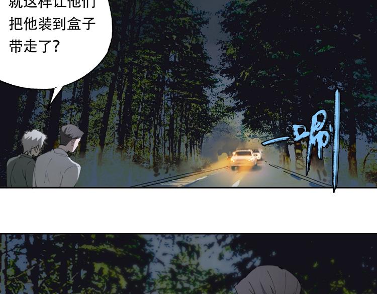 第20话 跟我们走吧50