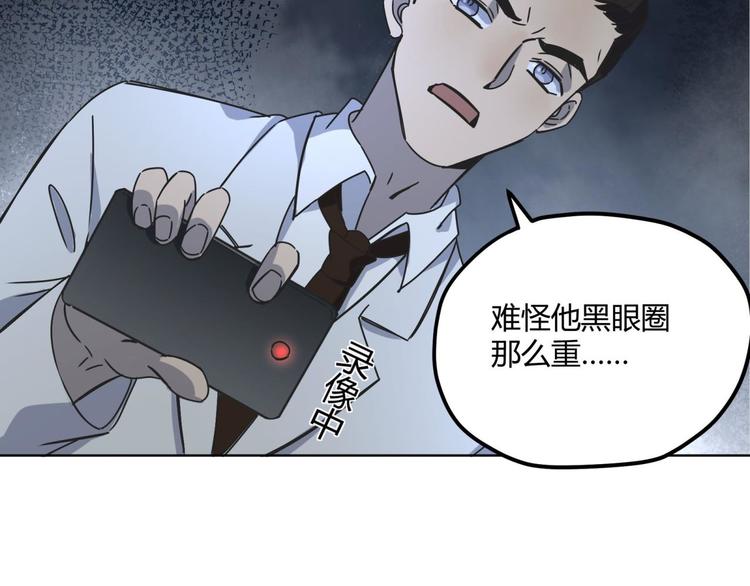 第64话 滕淼74
