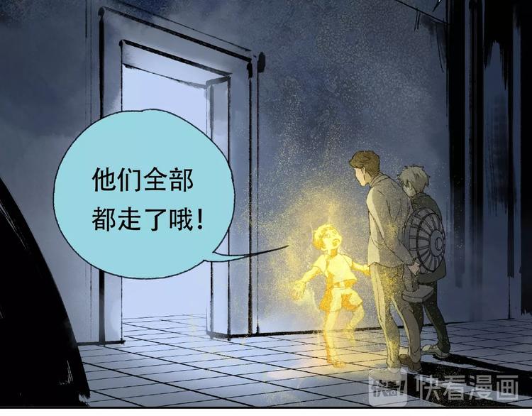 第19话 温暖~68